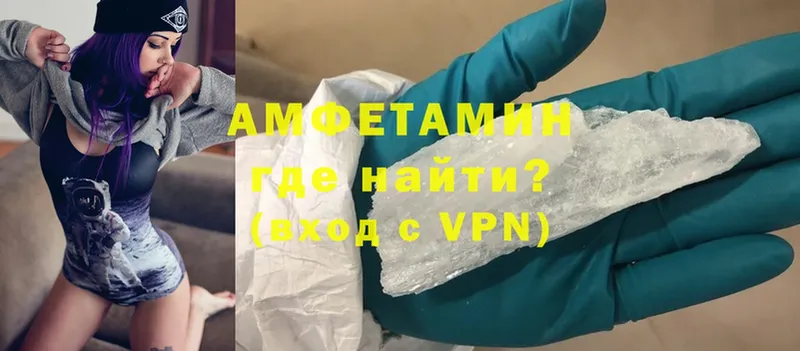 Amphetamine VHQ  гидра рабочий сайт  Звенигово 