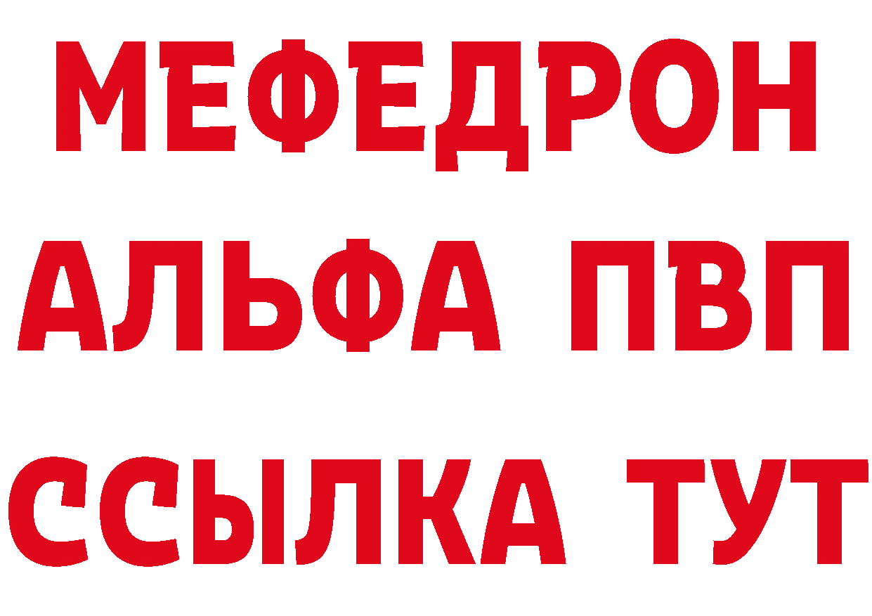 Что такое наркотики  наркотические препараты Звенигово