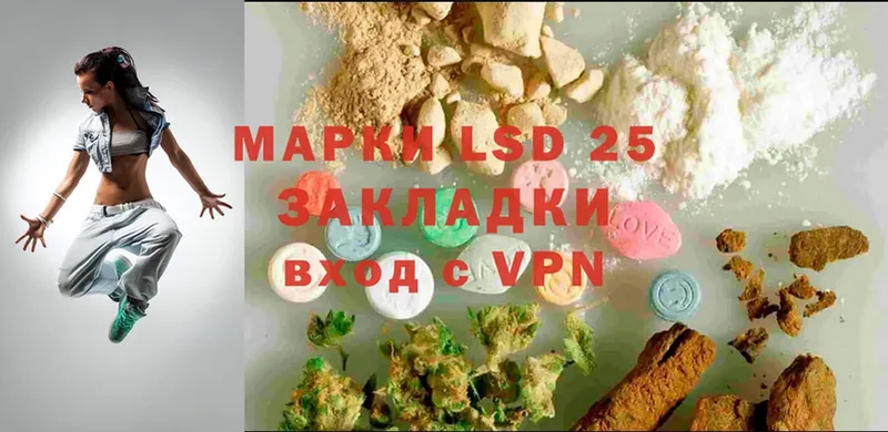 LSD-25 экстази ecstasy  ссылка на мегу онион  Звенигово 