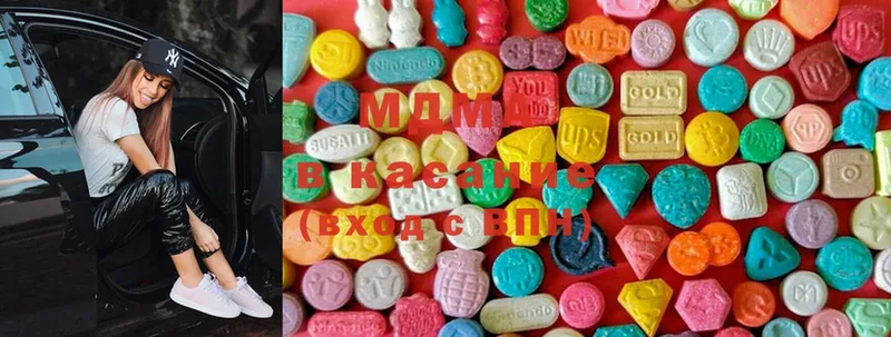 купить наркоту  Звенигово  MDMA VHQ 